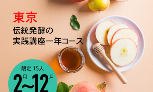 講座のサムネイル