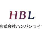hanbanglife-logo1