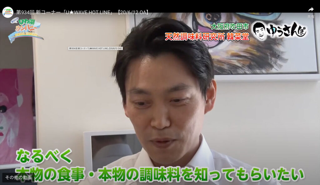 伝統発酵チーズ味噌 伝統発酵食文化協会 味噌づくりコース 世界初