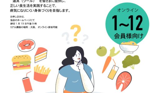 講座のサムネイル