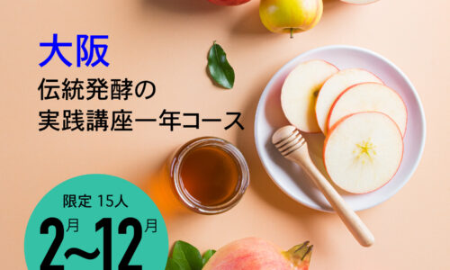 講座のサムネイル