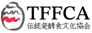 伝統発酵食文化協会