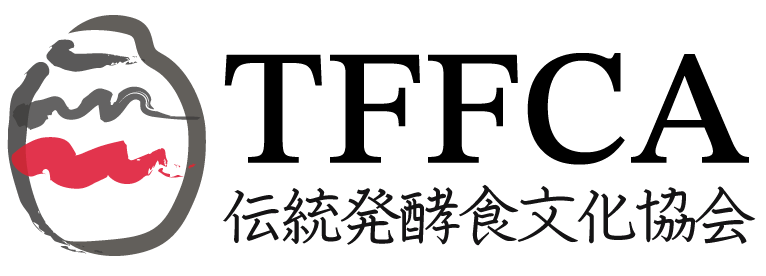 伝統発酵食文化協会
