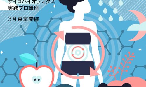 講座のサムネイル