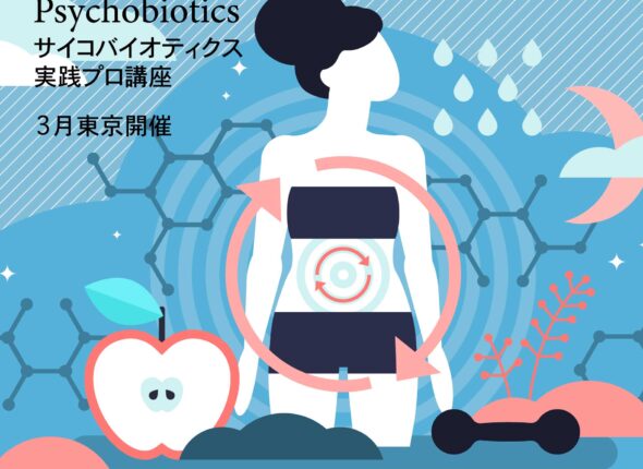 cyounai-kankyou2026-4