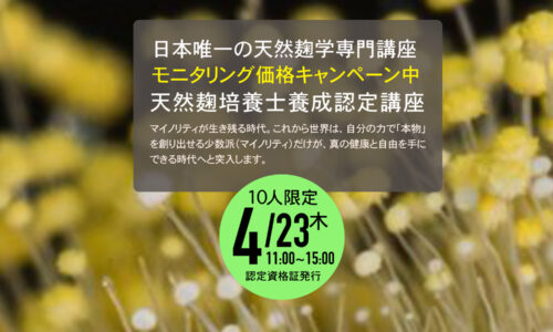 講座のサムネイル