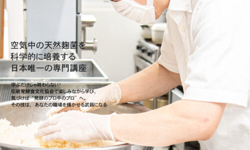 講座のサムネイル