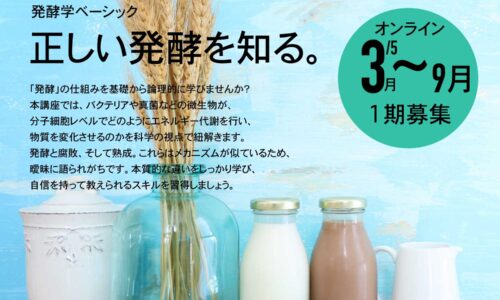 講座のサムネイル