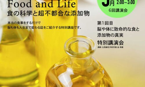 講座のサムネイル