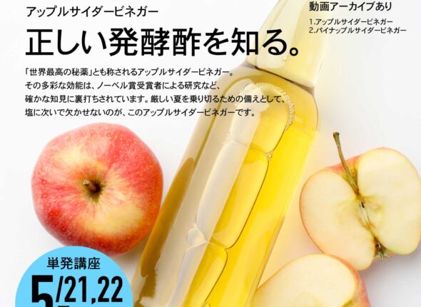 3878dyuyul-sss-00021