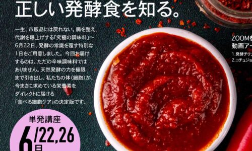 講座のサムネイル