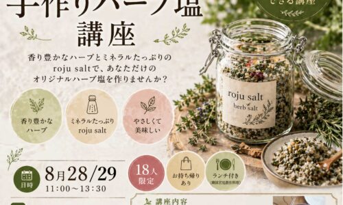 講座のサムネイル