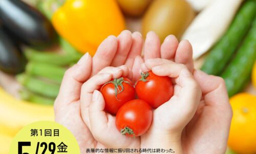 講座のサムネイル