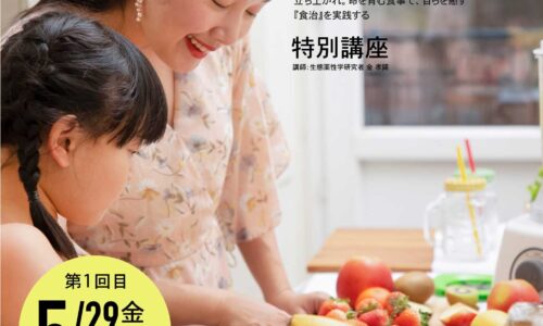 講座のサムネイル