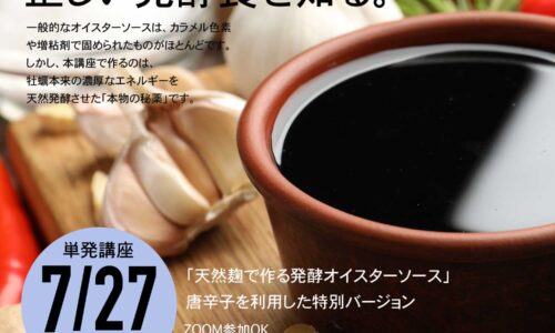 講座のサムネイル