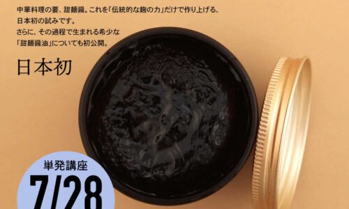 講座のサムネイル