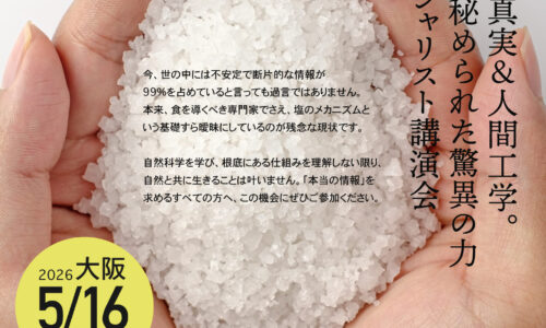 講座のサムネイル