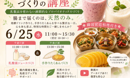 講座のサムネイル