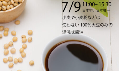 講座のサムネイル