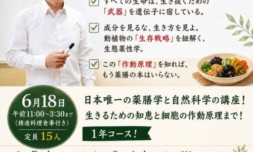 講座のサムネイル