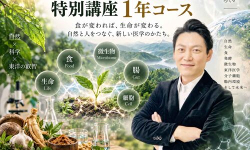 講座のサムネイル