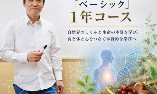 講座のサムネイル