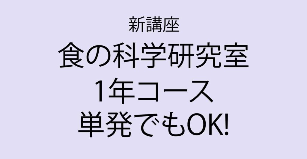 2026-sabusuku-syohinn-05-21-41