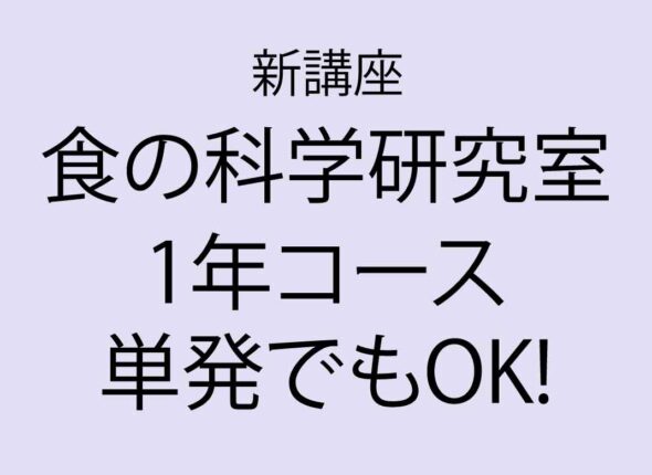 2026-sabusuku-syohinn-05-21-41