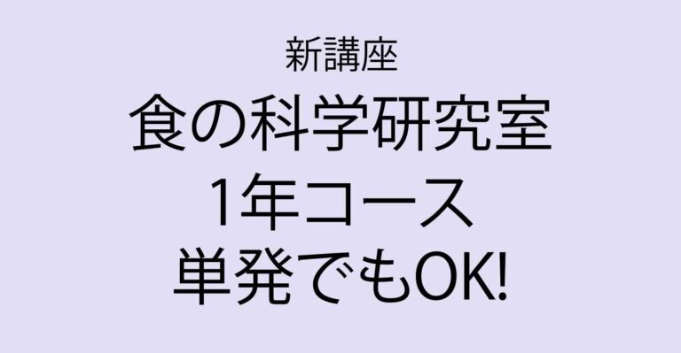 2026-sabusuku-syohinn-05-21-41