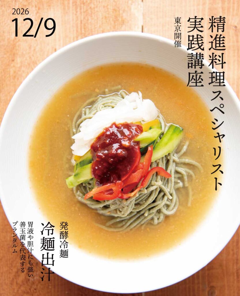 精進料理の麺料理